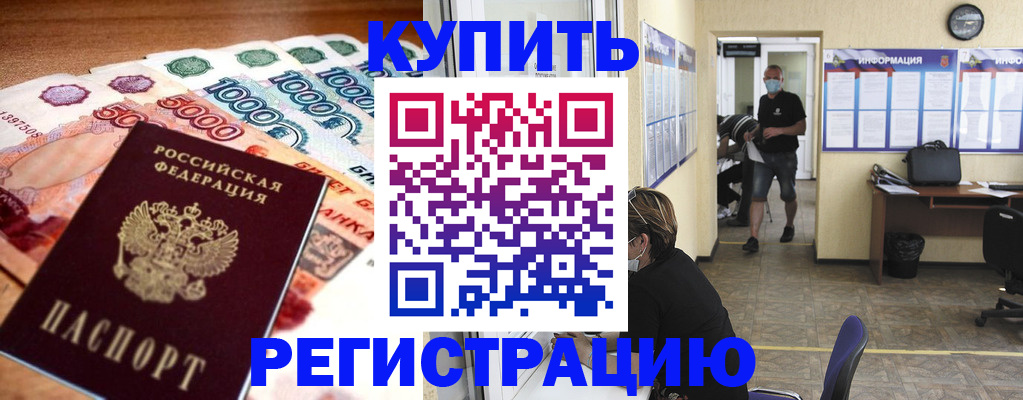 временная регистрация собственник в Ирбите